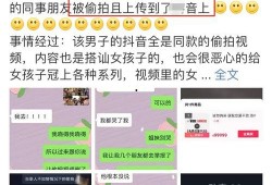 女孩视频爆料网站大全,女孩视频爆料网站大全盘点