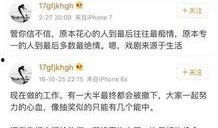 娱乐爆料专用账号,揭秘明星幕后故事