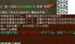 爆料表哥金箍棒视频,神秘视频曝光，孙悟空神兵再现江湖