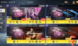 使命召唤最新礼包爆料