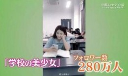 日本学生视频在线观看,在线视频中的青春魅力