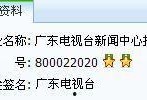 今日关注珠江频道爆料,揭秘背后惊人真相