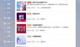 视频热搜爆料软件哪个好,哪款才是最佳选择？