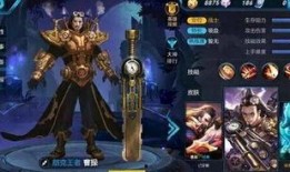 狂徒最新皮肤爆料视频下载,炫酷特效，视觉盛宴！