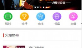 故事娱乐爆料大神小说免费阅读,大神小说免费阅读背后的故事
