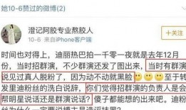迪丽热巴私下 爆料视频,揭秘明星真实一面