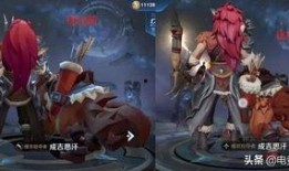 双戟新皮肤爆料最新