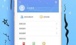 热点爆料今日榜单下载,揭秘最新热门事件