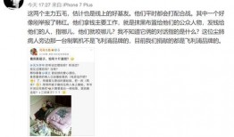 圈内人爆料韩红