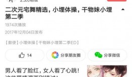 今日头条博主来爆料了吗,今日头条博主独家爆料，真相即将揭晓！