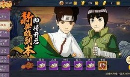 火影爆料贴吧官网最新消息,揭秘忍者世界神秘事件！