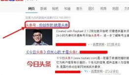 头条如何发布爆料视频呢,头条爆料视频发布全攻略