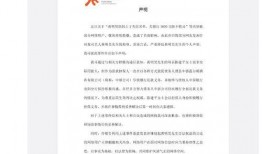 乐华娱乐声明吃瓜事件,吃瓜事件背后的真相与争议