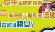 娱乐爆料前沿达人,娱乐圈最新爆料动态