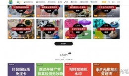 爆料视频 模板下载网址,独家爆料视频模板下载网址大公开！