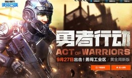 勇者行动免费在线观看,免费在线观看，英雄传奇等你开启