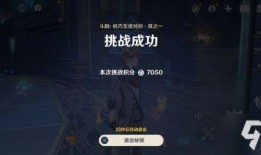 原神最新爆料3,神秘新角色揭晓，探索未知大陆的奇幻冒险即将开启