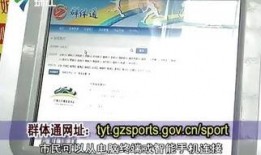 今日关注珠江频道爆料,揭秘背后惊人真相