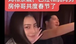 爆料宋佳怡事件视频完整版,真相与争议交织