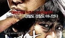 韩国电影蚀在线观看,韩国悬疑爱情电影，情感漩涡中的真相揭晓