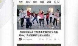 杭州爆料今日头条视频最新