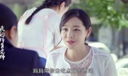 女儿爆料亲妈视频大全下载,揭秘家庭隐私背后的故事