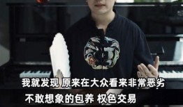 娱乐圈内人爆料