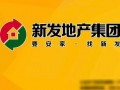 长春天力地产最新爆料,揭秘项目进展与未来规划