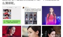 圈内八卦爆料博主视频