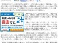 京都最新爆料,揭秘神秘事件背后的惊人真相