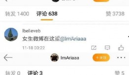 娱乐博主的爆料真假知乎,真假知乎背后的真相大起底