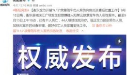 越野事件爆料最新消息,真相逐步浮出水面