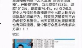 金乡小夏最新爆料事件,揭秘事件背后惊人真相