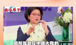 谁爆料江苏倩姐了视频,真相与争议的交织