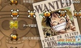 航海王新雄爆料视频