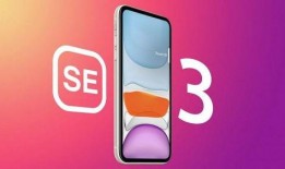 直播se3最新爆料,揭秘神秘新功能与升级亮点