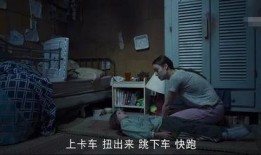 电影《房间》在线观看,揭秘儿童囚禁下的生存与救赎之旅