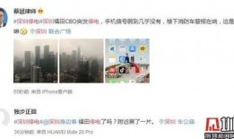 深圳福田新闻爆料,揭秘某热门事件背后真相