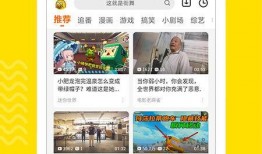 彩塘新闻爆料事件视频下载,揭秘事件真相