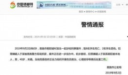 最近新闻事件爆料,最新重大新闻事件内幕曝光