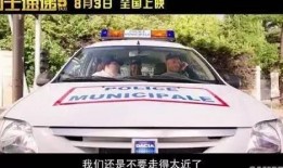 电影出租车在线观看,穿梭都市的激情与冒险