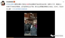 大其力网友爆料视频,揭秘事件背后惊人真相