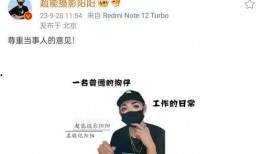 超能摄影阳阳最新爆料,超能摄影背后的惊人真相！