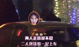 情多多爆料视频,娱乐圈幕后真相大曝光