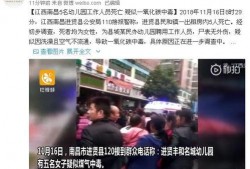丽水网友爆料新闻事件是真的吗,新闻事件真实性待核实