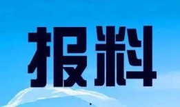 最新爆料电话大全新闻,电话大全新闻揭秘行业内幕