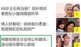 娱乐圈最新新闻爆料大全,明星动向大揭秘！