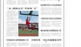务川今日爆料消息查询,揭秘当地热点事件背后的真相