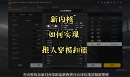 艾龙2kol2最新爆料,揭秘游戏新内容与更新亮点