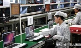 媒体爆料富士康事件视频